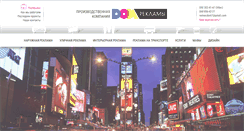 Desktop Screenshot of dom-reklama.com